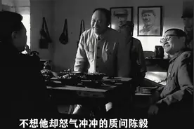 48年国军悍将被俘，怒问陈毅：9年前我就要起义，你们为什么不收视频封面