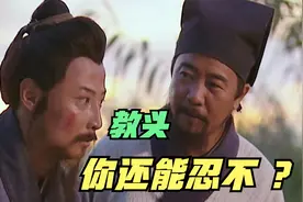 再看《水浒传》，你有没有发现，这是一部“语言艺术”的教科书视频封面
