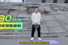 每天坚持原地90度扭腰3分钟，20天瘦15斤肚子肉，暴瘦全身视频封面
