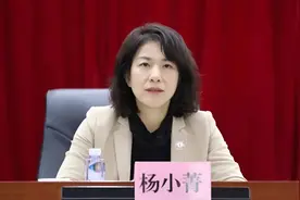 跨省履新4个月后，杨小菁拟晋升市委书记视频封面