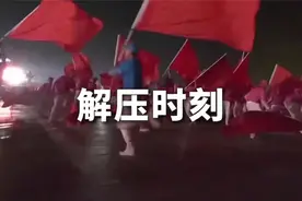 我自豪！我的祖国越来越强大了！中华民族伟大复兴！！视频封面