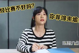 爆笑的比赛现场，猪小明表白走上爱情巅峰，小明：为我都打起来了视频封面