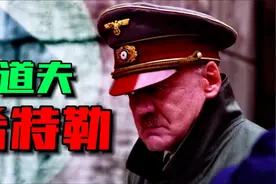 阿道夫希特勒：从流浪汉到国家元首，85年前他掀起了一场世界大战视频封面