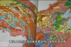 中国的领土面积增加到1045万平方公里了？视频封面