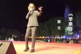 这才是《苹果香》的原唱，磁性的嗓音浓浓的韵味，超级好听！视频封面