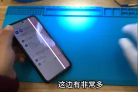 打火机电打火电击能修复手机屏幕坏线？今天我也来试试！