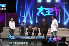 袖珍双胞胎生了3个孩子，丈夫一登台主持人直呼：好帅啊！视频封面