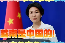 印度国足被中国击败后，3名运动员被拒签，外交部：主权原因视频封面