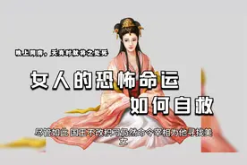一个国王的血腥娶妻之路，女人的恐怖命运，残忍统治者的女性悲剧视频封面