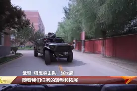新时代新征程新伟业 武警猎鹰突击队:瞄准未来战场 锻造反恐尖刀视频封面