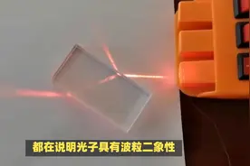 杨氏双缝干涉实验：上帝之眼不存在视频封面