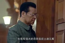 渡江战役打响，解放军一夜拿下滩头阵地，杜鲁门都吓傻了视频封面