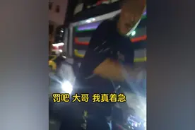 浙江温州，大货车误入市区限行区域，求快速罚款视频封面