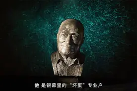 艺海龙吟：怀念表演艺术家刘龙视频封面