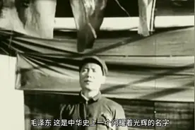 掌上千秋史胸中百万兵——领袖毛泽东视频封面