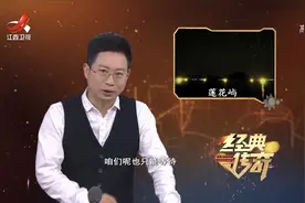 经典传奇：渔民出海打渔，发现一座发光小岛，岛上的淡水可治病视频封面