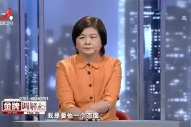 穷丈夫入赘富婆家20年，被当奴隶压榨，丈夫：根本不能休息视频封面