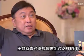 李成儒嘲星爷：无厘头低级！没想新片仅4千票房，王晶批的真没错视频封面