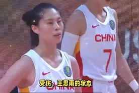 中国女篮12人名单再变动！郑薇迫于舆论压力再招两人，4人多余视频封面