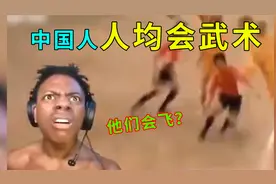 中国人均会武术：刘亦菲可是内娱刀马旦，徐明浩被问会不会翻跟头视频封面