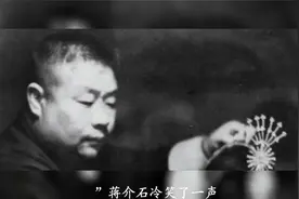 1953年，蒋介石看到女明星顾正秋的照片后大怒，将其丈夫判刑5年视频封面