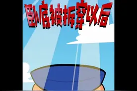 当卧底缉毒警察的身份被公开，他如何全身而退？视频封面