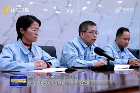 【山东新闻联播】淄博：再造一个新“齐鲁石化”视频封面