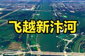 飞越新汴河，安徽宿州到江苏泗洪的人工河流，全长127公里