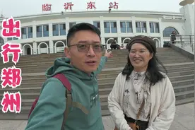 两口子坐火车出行，路过徐州吃米线，半夜到达郑州喝酒聊天真痛快视频封面