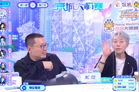 狼人杀【京城大师赛第十一季】第十期 day3第一局(预女猎禁)视频封面