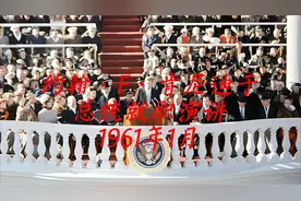 约翰·F·肯尼迪于1961年1月20日的就职演讲视频封面