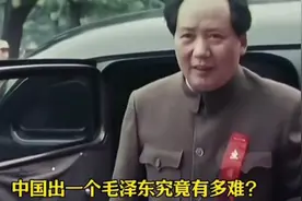 天不生润之万古如长夜，东方出润之伟人定乾坤！视频封面
