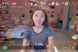 美女直播换衣服，哪料下秒红包超跑嘎嘎刷，身材太好.视频封面