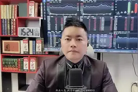 和讯投顾刘昌松：动大金融试图上攻3400点，奈何抛压重无功而返视频封面