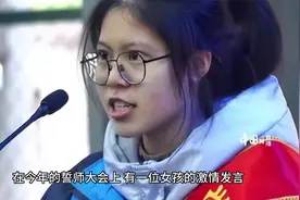 还记得誓师大会发言的高三女孩吗？高考成绩出炉，网友大失所望视频封面