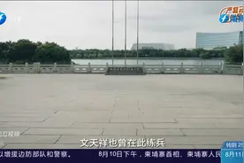 福州地铁四号线暗藏历史典故，所有的秘密都在地名上！视频封面