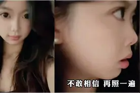 女生晒出自己没有侧面的痛，小小的脸上全是五官视频封面