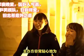 冠军赛晚宴，国乒人气高，德乒男模队，日乒可爱，田志希意外之喜视频封面