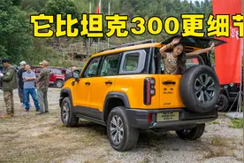 双联屏无框门再加女王副驾，硬派越野也能玩出花视频封面