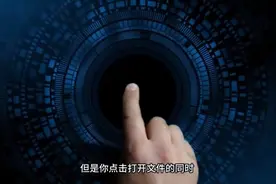 “我”是谁——共筑网络安全 守护绿色家园#2024年网络安全宣传周视频封面
