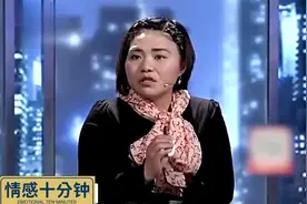 大龄剩男娶19岁娇妻，婚后被折磨的苦不堪言，理由让评委无语视频封面