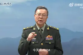 东部战区对台军演为何第二天公布代号？视频封面