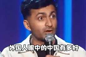 外国人眼中的中国有多好，一道数学题震惊外国人，唔~视频封面