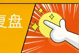 午评：如何看待上午尾盘30分钟的跳水？顶部诞生了吗？别漏看！视频封面
