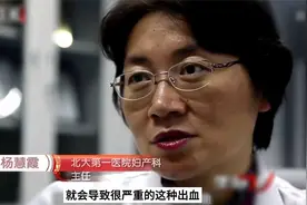 高龄产妇意外怀上双胎，面临早产大出血风险，母子还能否平安相见视频封面