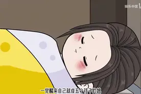 年芳十八，却穿越成了五个孩子的娘..未经他人苦莫劝他人善，视频封面