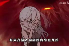【全民御兽】我觉醒SSS级御兽天赋，美女都要做我兽娘！视频封面