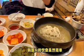 中国妹子嫁到韩国，母亲前往探望，吃饭时惊呆了：每天就吃这？视频封面