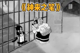 457. 如果你有一支神笔，你会画什么？视频封面