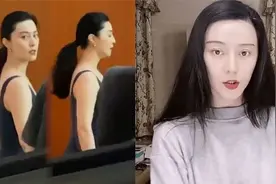 范冰冰素颜照片曝光视频封面